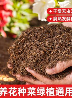 发酵腐熟稻壳谷壳园艺种植养花种菜稻壳土壤改良畜牧饲料垫料