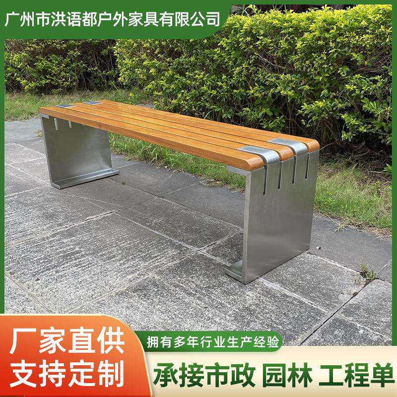 户外铁艺不锈钢公园椅长椅商场休息排椅广场休闲长条凳子室外椅子