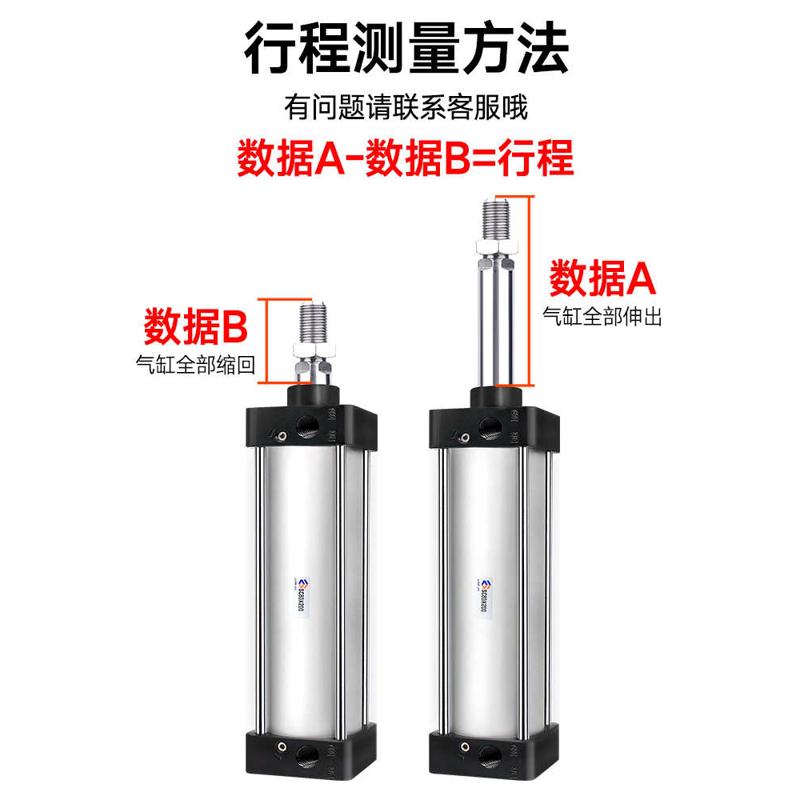 新款小型气动长行程标准气缸大推力SC63/80/100/125/160/200/250