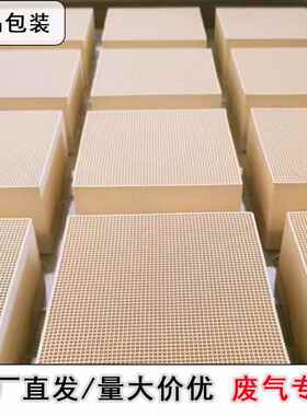 金属V蜂贵窝催化剂厂家气 PdPt工业OC陶瓷钯铂589废处理陶瓷催化