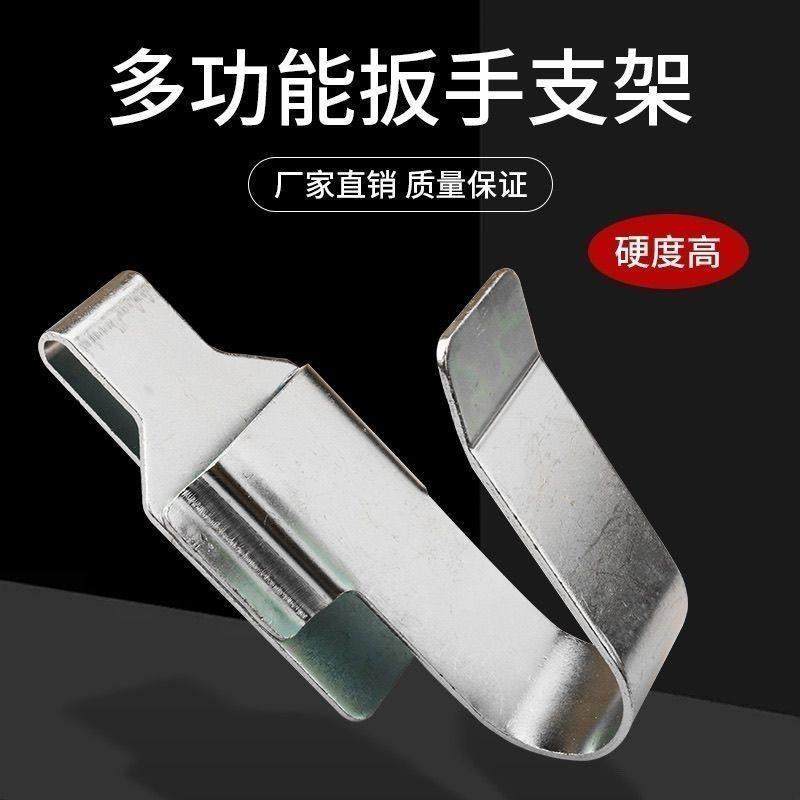电动扳手挂钩多功能支架镀锌材质架子工木工专用通用型挂钩挂架,五金/工具,其他电动扳手,淘宝优惠券,粉丝福利购,淘宝优惠卷