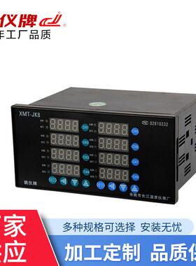 XMT-JK818姚仪牌供应温控器温度控制仪