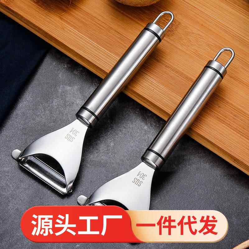 左撇子家用不锈钢削皮刀刮皮器左手水果苹果刀捎果刀迷你安全瓜皮