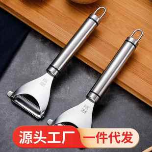 左撇子家用不锈钢削皮刀刮皮器左手水果苹果刀捎果刀迷你安全瓜皮