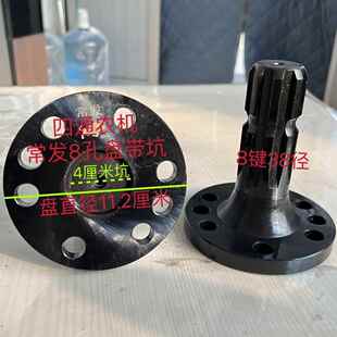 1804拖拉机后动力输出轴头6孔8孔直径11.2 常发804