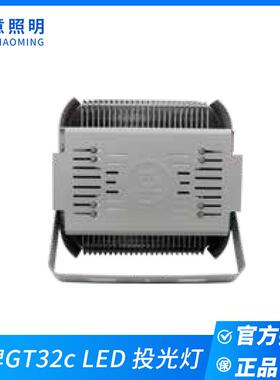 现货供应亚牌GT32c超亮工地广场路投光灯100W200W广告牌照明灯