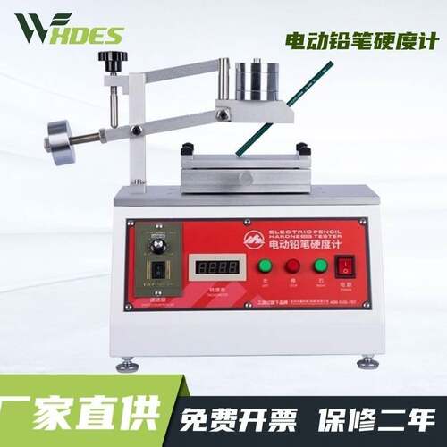 电动铅笔硬度计油漆涂膜层表面硬度计划痕耐刮台式测试仪摩擦测试