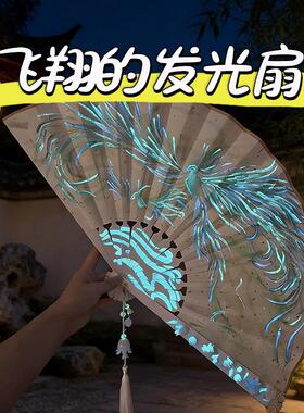 抖音同款创意可飞扇发光扇子竹林太极扇子回旋器炫酷机关魔术道具