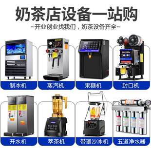 奶茶店设备 全套一台站购水吧台、用冷作藏保商鲜工台不锈钢操作
