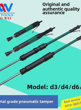 台湾明威粉碎机D3 D4 D6 D9空锤气动粉碎机鼓锤铸造砂锤