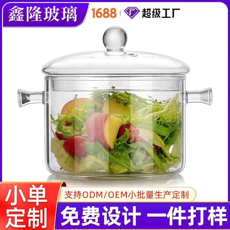 可明火电陶炉泡面碗家用餐具微波碗耐热带盖玻璃碗透明沙拉碗跨境