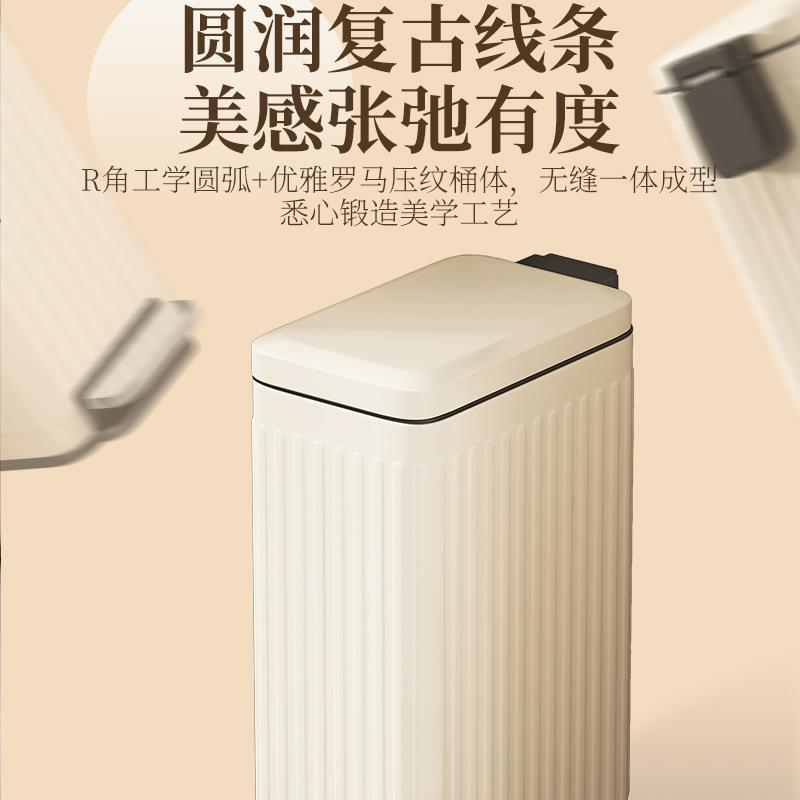 18L不锈钢家用垃圾桶内外双桶脚踏缓降客厅厨房卧室夹缝窄身收纳