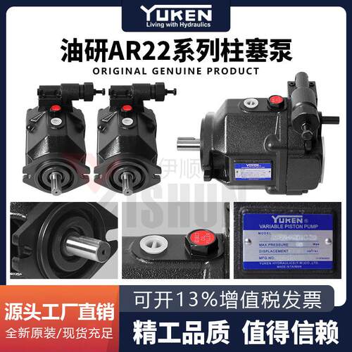 A16/A10/A37/A56/AR22/AR16/S-PV2R/ARL变量柱塞泵油泵