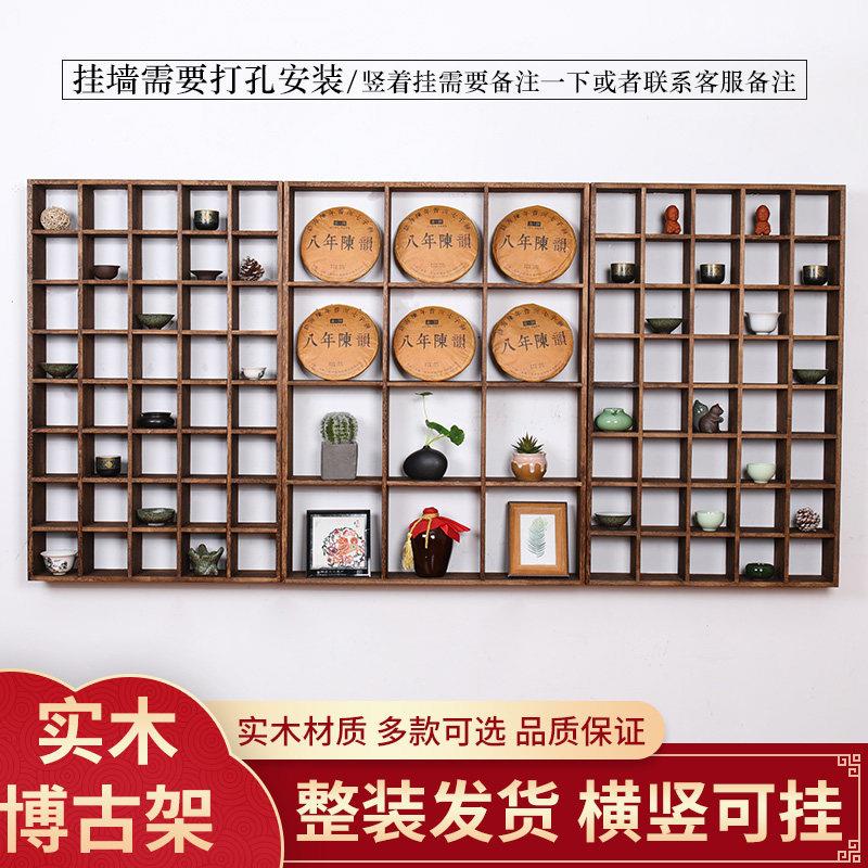 实木茶杯架多宝阁普洱茶饼架建盏茶杯架壁挂茶杯收纳层架小茶壶架
