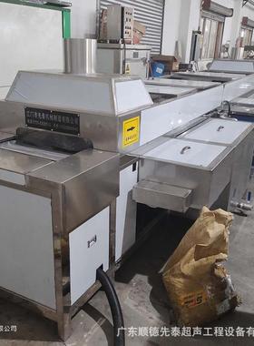 铝钉除油清洗机 除钢钉超磷洗声波清机 钉子清XT-12901洗设备厂家