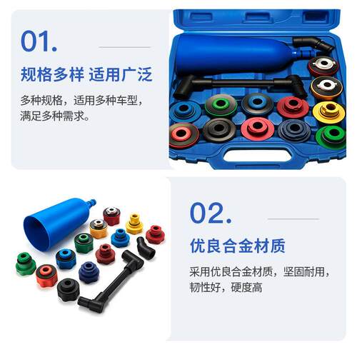 15件套汽车发动机机油加注漏斗专用机油加注器组套养护设备工具组