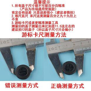 切割机配件大全角磨机碳刷盖电锤钻手砂轮机罗丝冲击钻小电稿压盖