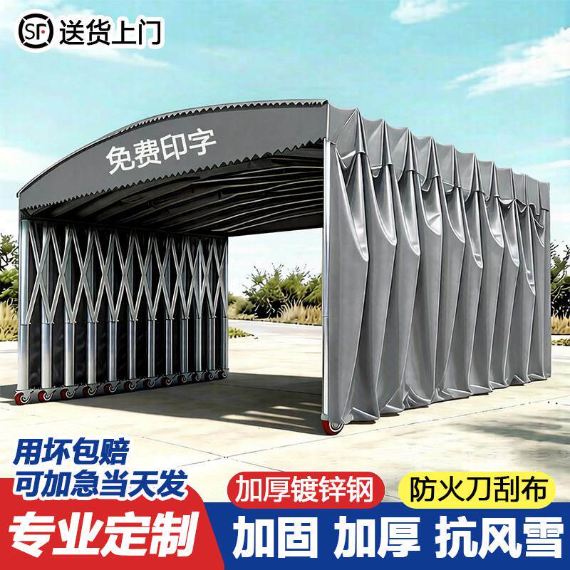 定制新款推拉伸缩雨棚大型移动停车遮阳棚防违建仓库帐篷可折叠棚