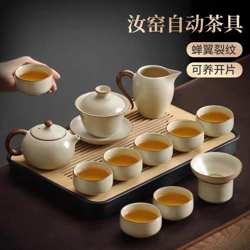 汝窑功夫茶具套装2024新款喝茶家用泡茶陶瓷盖碗茶壶茶杯子套装