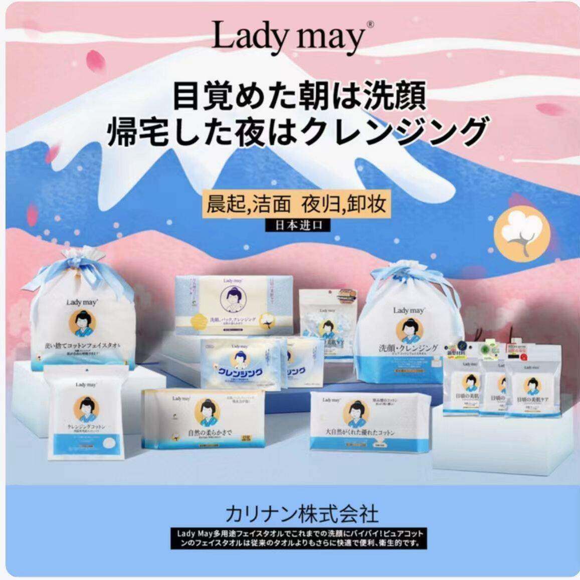 日本纯棉洗脸巾一次性加厚抽取棉柔巾婴儿擦脸洁面巾洗脸
