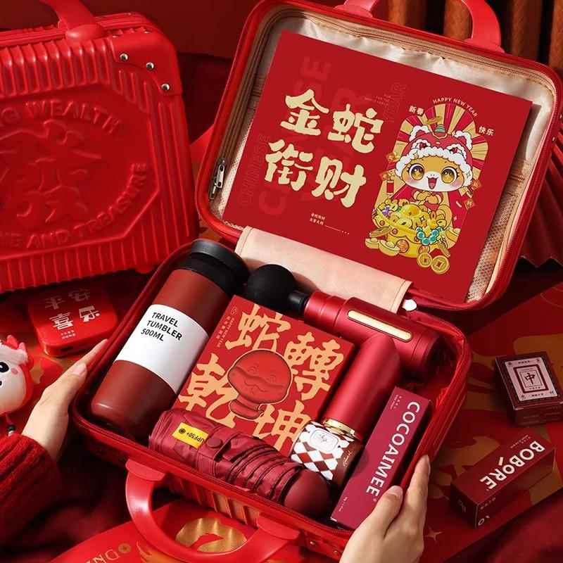 爆款公司企业新年礼物年会庆典送员工客户商务行李箱伴手礼品2025