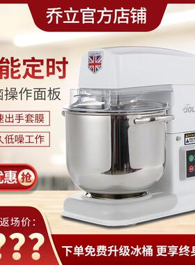 乔立厨师机电脑式7600S厨师机家用揉面机商用奶油机搅拌机鲜奶机