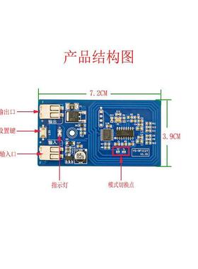 IC刷卡控制模块5-12V供电控制灯带开锁推杆马达NFC手机刷卡RFIC2T