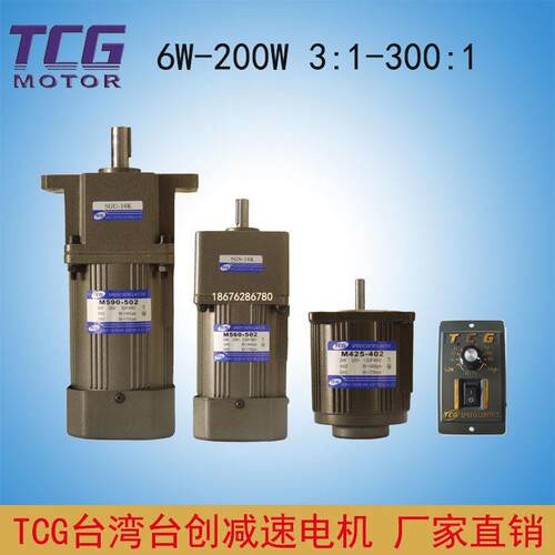M6140-6026GU-3K-180K5IK140GU-C5RK140GU-C 140WTCG调速电机220