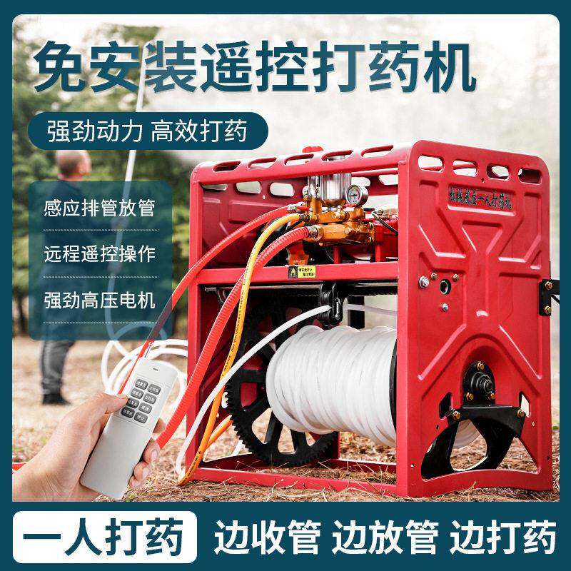 电动打机免安装柴油压农用喷雾器新式全自动遥控打机喷机