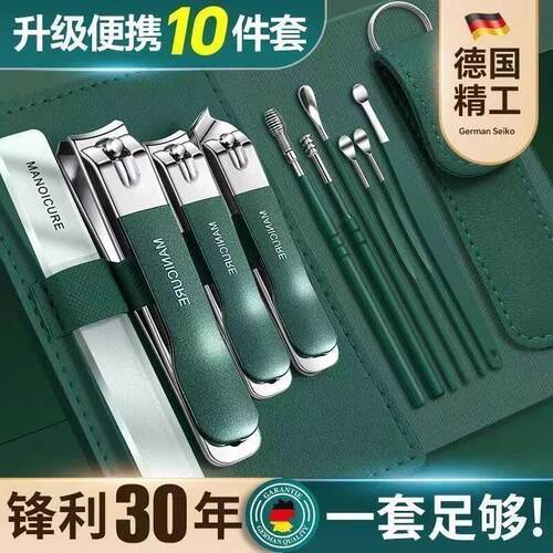 德系精工指甲刀套组指甲剪指甲钳男士专用进斜口家用工具原装剪刀