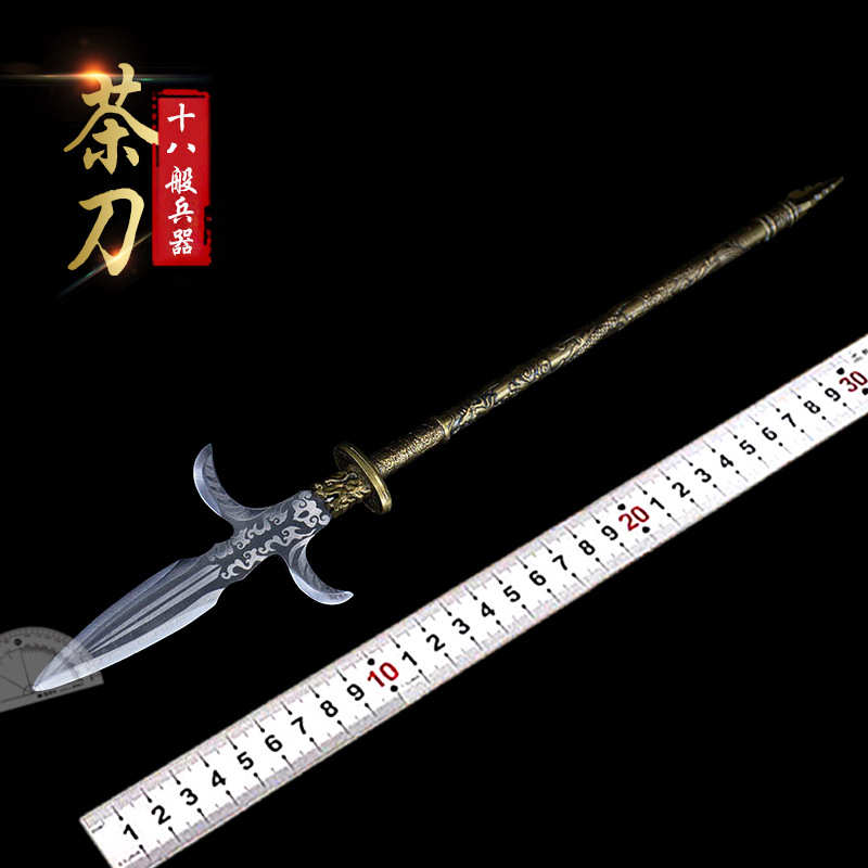 十八班兵器茶刀花纹茶针茶刀茶锥黑茶刀普洱刀把玩摆件迷你兵器