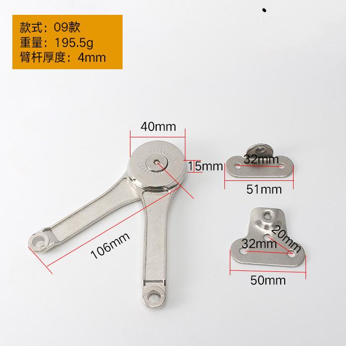 橱柜随意支撑刀型上翻家具连接件
