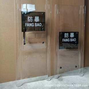 PC组合1米2盾牌1米6盾牌墙链接式 1.2m盾牌长高1.6m盾牌校园防暴