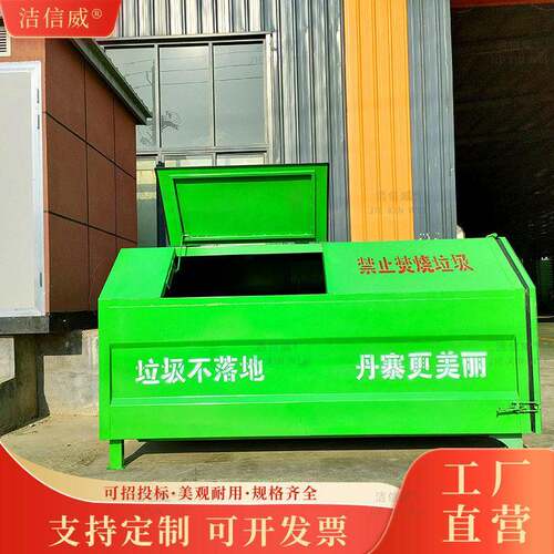 厂家定制乡村街道挂车勾臂垃圾箱 生活垃圾转运箱 3方勾背箱