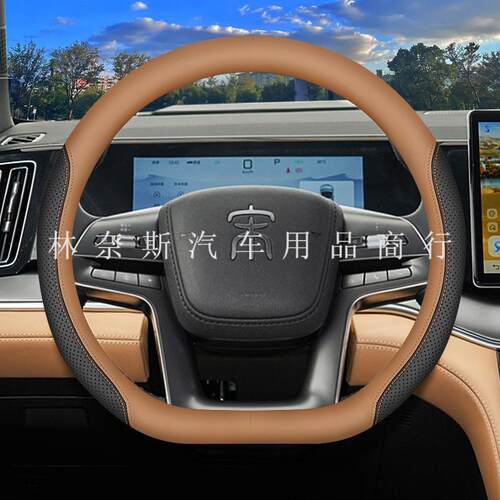 跨境直销25款比亚迪宋Ldmi方向盘套2025款宋Lev专用超薄防滑内饰