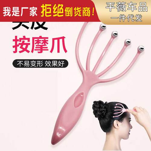 5-Prong Finger Head Massager, Scalp Massage Tool, Itch Relie