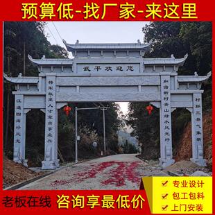 大理石青石雕刻石牌门楼中式单层三层石牌坊新农村入口石牌坊