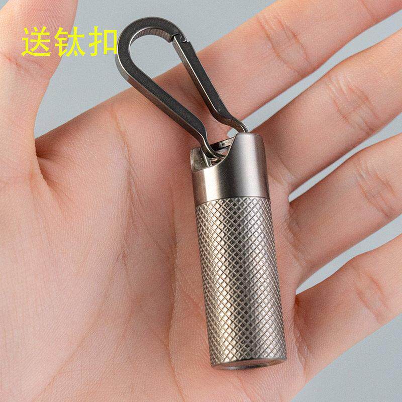 随身药盒可携式纯钛分装大容量密封急救迷你小药瓶药品收纳盒钛合
