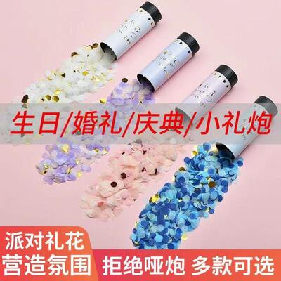 Birthday Party Confetti Cannons, Small Fireworks Tubes, Hand
