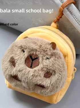 新可爱Capibala毛绒硬币钱包Capybara袋吊坠耳机男人和女人储存钥