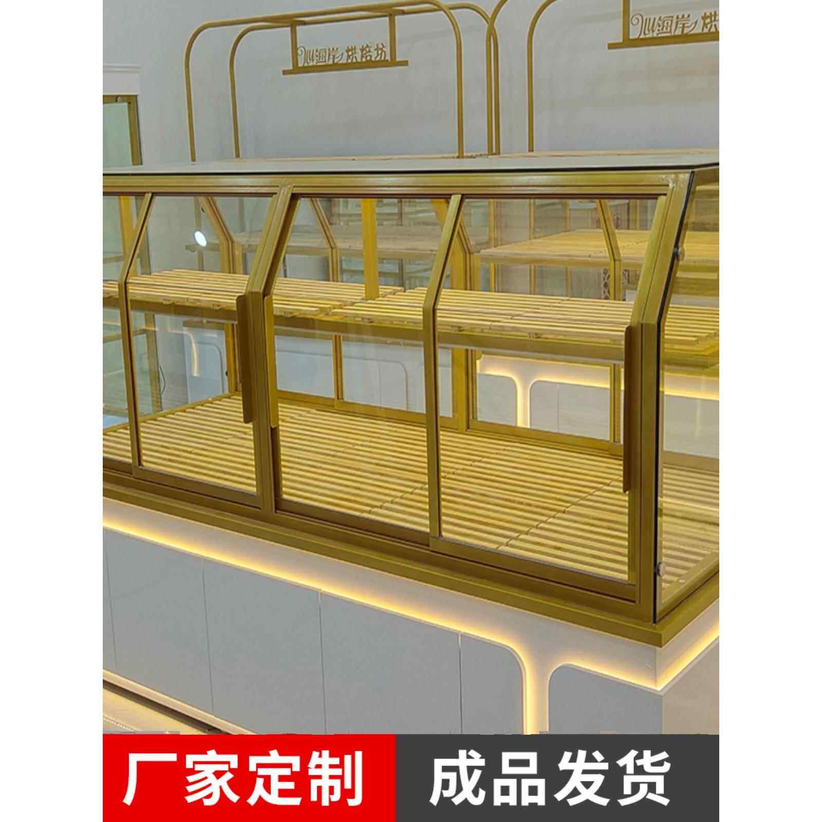 面包柜展示柜中岛柜边柜蛋糕店展示架柜台铁艺烤漆中岛柜面包展柜