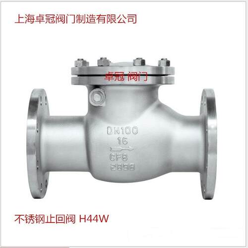 旋启式止回阀H44W-16P304不锈钢法兰卧式单向阀倒流防止器阀