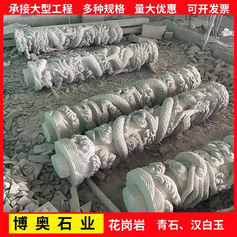 青石石雕盘龙柱雕刻浮雕文化柱别墅寺庙摆件石龙柱雕塑
