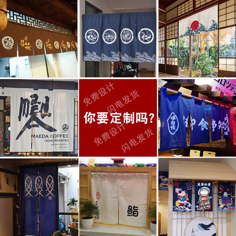 日式半帘短帘布寿司料理装饰挂帘吧台横帘门头帘遮挡隔断帘子定制