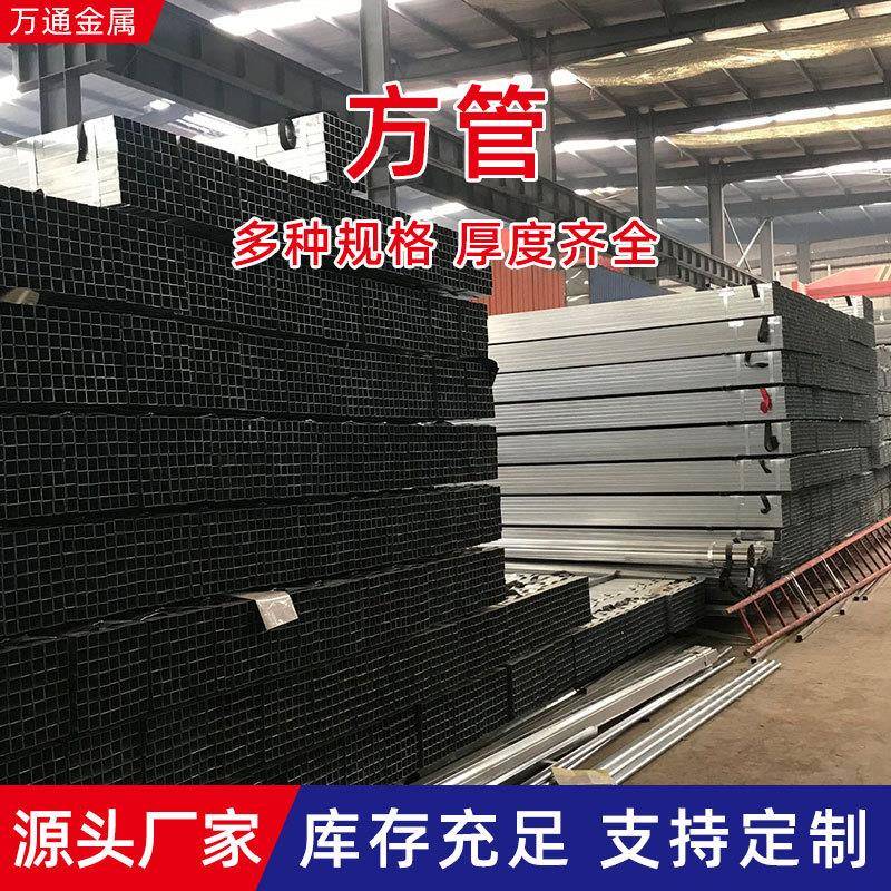 方管供应河北厂家黑退方管家具管校具管机械管大口径镀锌方管