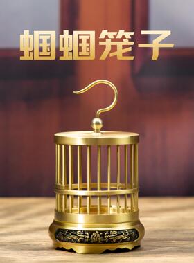 小铜记纯黄铜蝈蝈笼子全网热销高档小型笼子蟋蟀鸣虫大笼子铜摆件