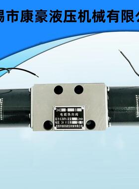 无锡康豪液压 34E-10B 34E1-25B 34E-63B 34E-10BH 34E-10BY 25BY