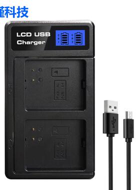 FW50 FZ100 BP511 EL14 EL15 E6 E17 W126 F970 EL25充电器双充