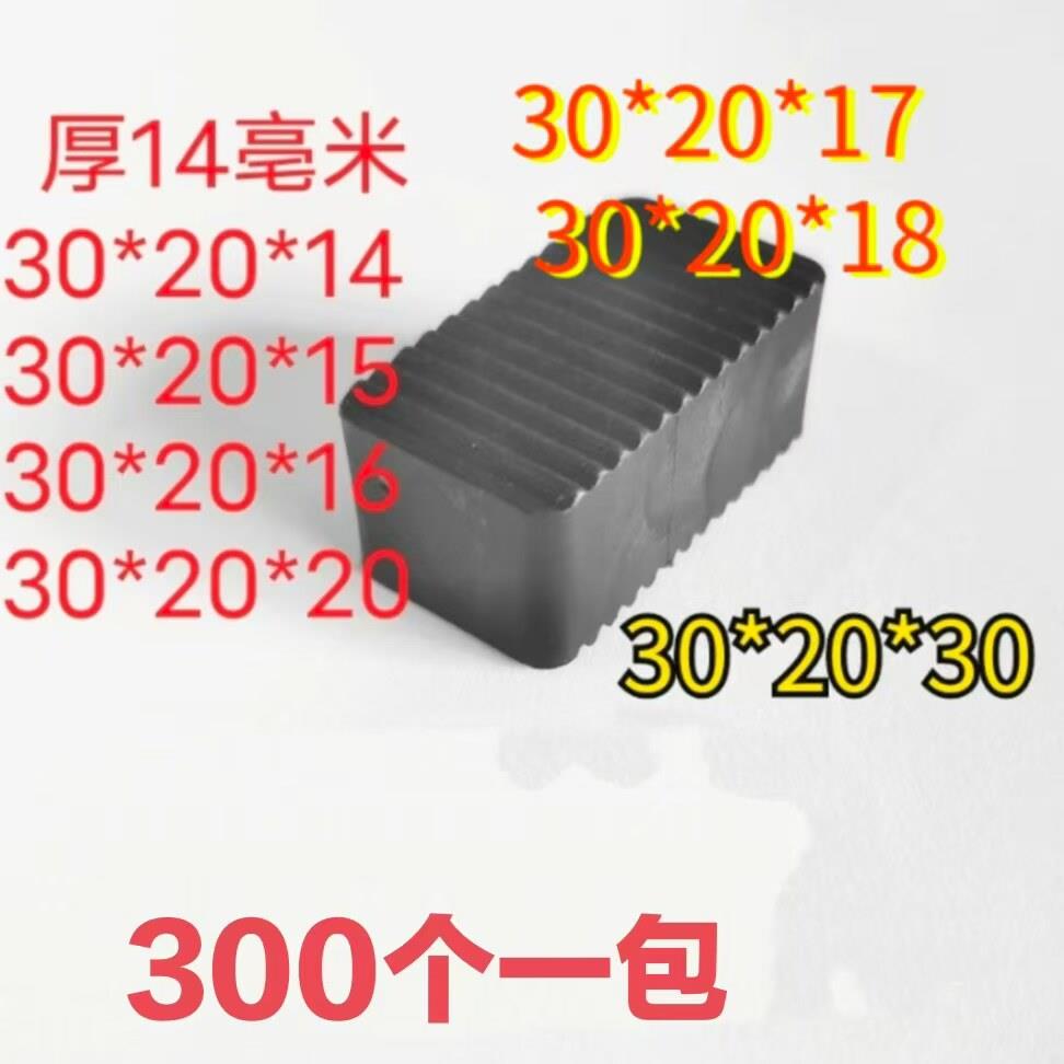 实心硬质黑色垫片钢化玻璃门窗塑料块助配件玻璃垫块夹托玻璃垫片