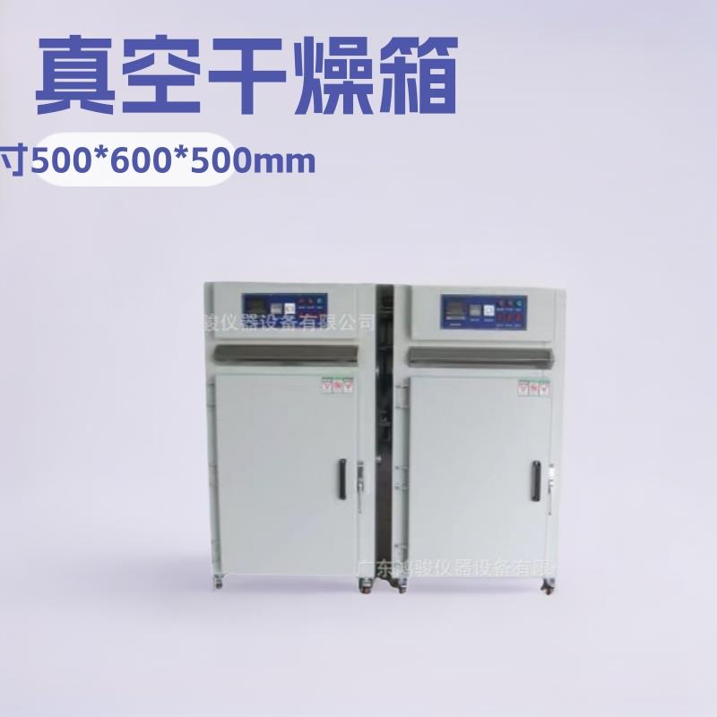 高温烤箱高温箱鸿骏仪器设备产品性能稳定可靠真空箱